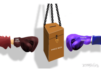 Σχόλια στο Ημίφως 13/5/2023