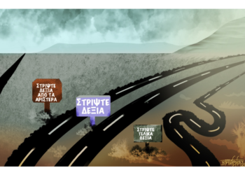 Σχόλια στο Ημίφως 20/5/2023