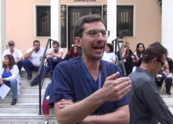 Για τη δημόσια Υγεία να γίνει ΑΝΤΑΡΣΥΑ!