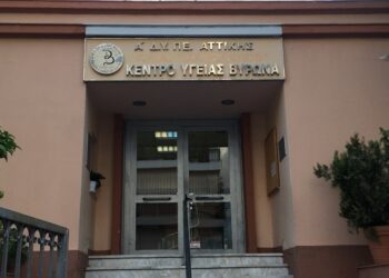 Βύρωνας: Τραγικές εργασιακές συνθήκες στο Κέντρο Υγείας