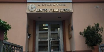 Βύρωνας: Τραγικές εργασιακές συνθήκες στο Κέντρο Υγείας