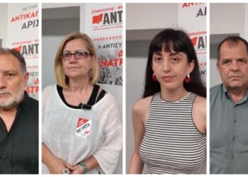 Δηλώσεις μελών του ΝΑΡ και της ΑΝΤΑΡΣΥΑ για τα εκλογικά αποτελέσματα (βίντεο)