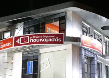 Εκβιασμός εργαζομένων στον όμιλο Πουκαμισά