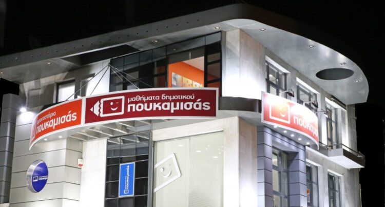 Εκβιασμός εργαζομένων στον όμιλο Πουκαμισά