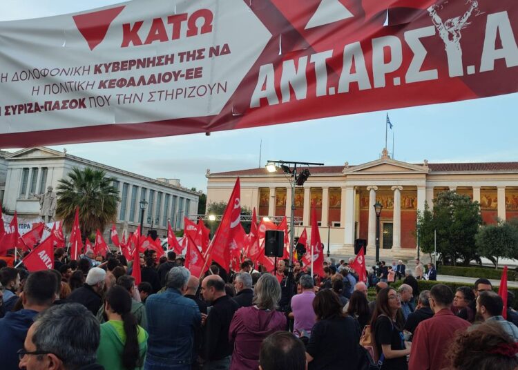 Μήνυμα αισιοδοξίας και μάχης η κεντρική προεκλογική συγκέντρωση της ΑΝΤΑΡΣΥΑ (φώτο+βίντεο)