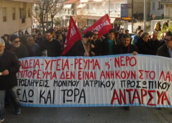 ΑΝΤΑΡΣΥΑ: Νερό δημόσιο αγαθό, όχι σε κάθε προσπάθεια εμπορευματοποίησης και ιδιωτικοποίησής του