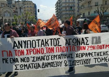 Θεσσαλονίκη: Μαζική η ανεξάρτητη ταξική Πρωτομαγιά στην Καμάρα (φωτο)