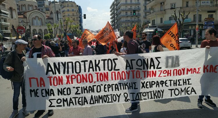 Θεσσαλονίκη: Μαζική η ανεξάρτητη ταξική Πρωτομαγιά στην Καμάρα (φωτο)