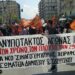 Θεσσαλονίκη: Μαζική η ανεξάρτητη ταξική Πρωτομαγιά στην Καμάρα (φωτο)