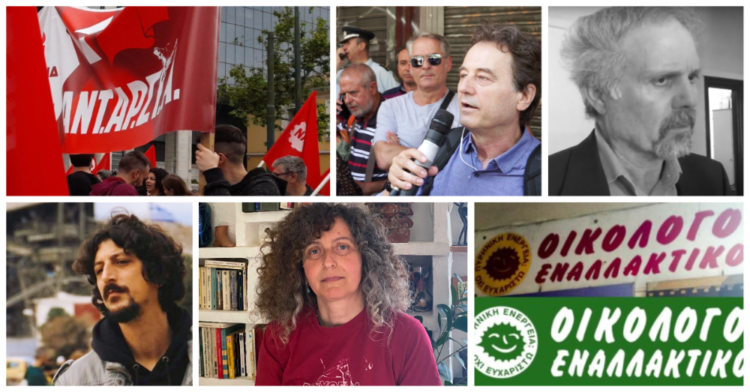 Ευρεία συσπείρωση αγωνιστών/στριών με την ΑΝΤΑΡΣΥΑ