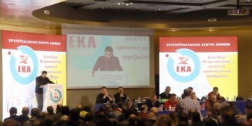 Ποιες είναι εν τέλει είναι οι δυνάμεις του οπορτουνισμού;