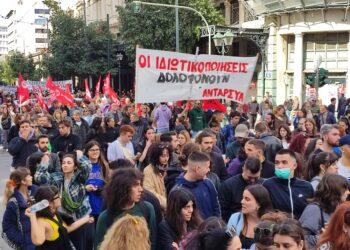 Το έγκλημα στα Τέμπη δεν ξεχνιέται – Η ΑΝΤΑΡΣΥΑ στηρίζει τους αγώνες που συνεχίζονται