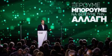 Πρόγραμμα ΣΥΡΙΖΑ: Βαθύτερη πρόσδεση στο αστικό πολιτικό σύστημα