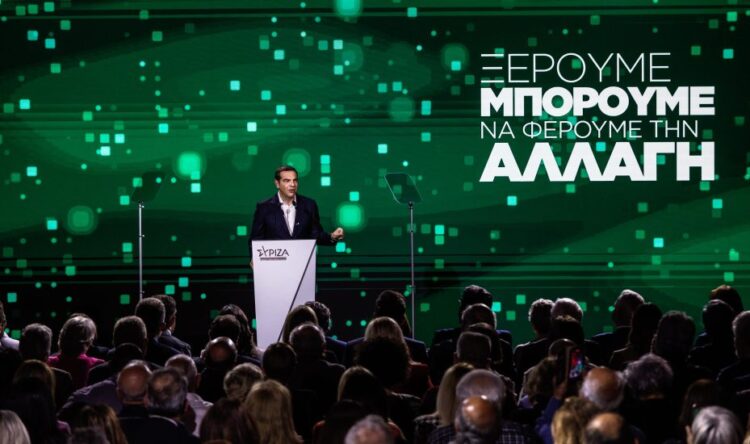 Πρόγραμμα ΣΥΡΙΖΑ: Βαθύτερη πρόσδεση στο αστικό πολιτικό σύστημα