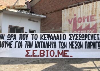 Ατζέντα 13.05