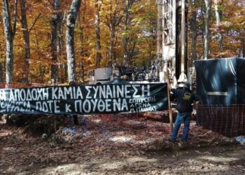 Χαλκιδική: Προεκλογικό κυβερνητικό «δώρο» στην Ελληνικός Χρυσός