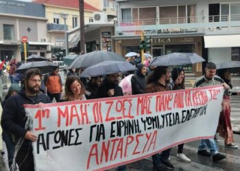 Πρωτομαγιά: Διαδηλώσεις σε Ηράκλειο – Χανιά με «απόντα» Εργατικά Κέντρα