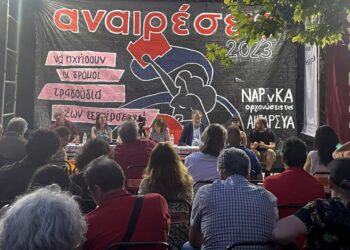 Αναιρέσεις: Διήμερο-φωτιά στη Γεωπονική