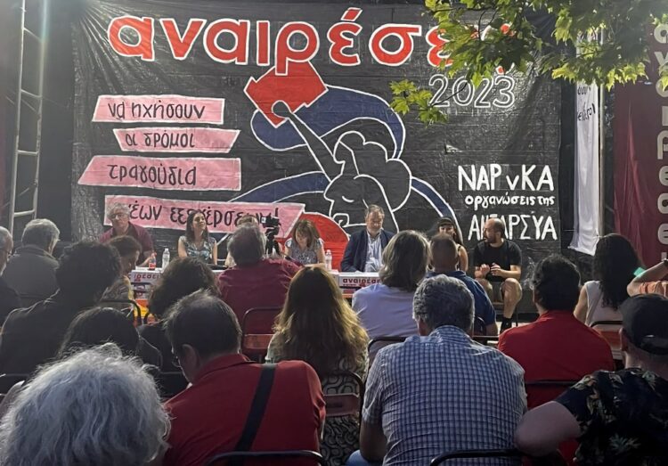 Αναιρέσεις: Διήμερο-φωτιά στη Γεωπονική