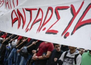 ΑΝΤΑΡΣΥΑ: Κάντε ησυχία: Ενώ τα κέρδη του κεφαλαίου απογειώνονται, η συζήτηση για φορολογία είναι… επικίνδυνη