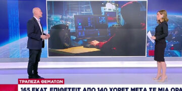 Η συντριπτική υπεροπλία της προπαγανδιστικής επικοινωνίας