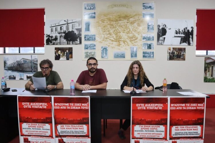 Εκτός Σχεδίου Ν.Ιωνίας: Παρουσιάστηκαν οι θέσεις της για τις δημοτικές εκλογές του Οκτωβρίου