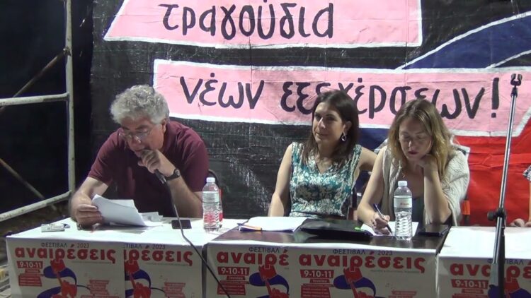 Ισχυρή ΑΝΤΑΡΣΥΑ για ένα πραγματικό εργατικό κίνημα χειραφέτησης των εργαζομένων