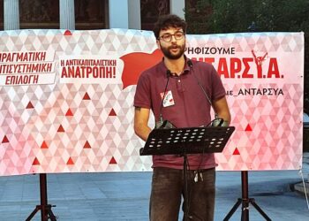 «Παιδιά καλά τα λέτε, αλλά γιατί να ψηφίσει ένας νέος άνθρωπος σε αυτές τις εκλογές την ΑΝΤΑΡΣΥΑ του 0,54%;»