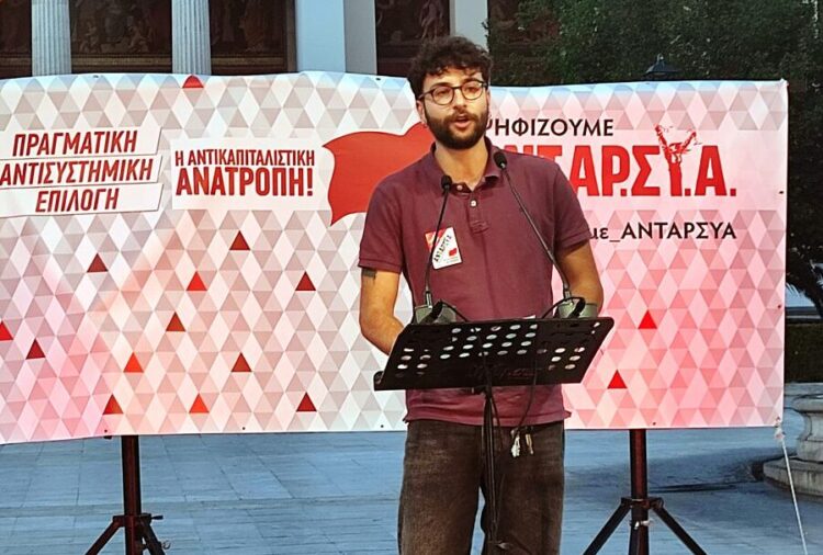 «Παιδιά καλά τα λέτε, αλλά γιατί να ψηφίσει ένας νέος άνθρωπος σε αυτές τις εκλογές την ΑΝΤΑΡΣΥΑ του 0,54%;»