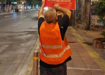 Να ακυρωθούν άμεσα τα πρόστιμα για «αφισορύπανση»