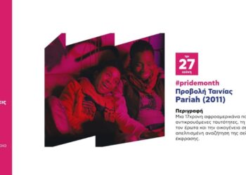 Ατζέντα 24.06