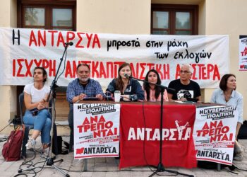 Με καινούργιες δυνατότητες  η ΑΝΤΑΡΣΥΑ στη νέα μάχη