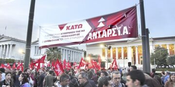 ΑΝΤΑΡΣΥΑ: Σήμερα Πέμπτη οι κεντρικές συγκεντρώσεις σε Θεσσαλονίκη και Πάτρα
