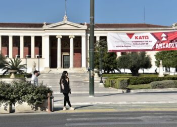Πανεπιστημιακοί ΑΝΤΑΡΣΥΑ: Για ένα Πανεπιστήμιο στην υπηρεσία του λαού και του τόπου