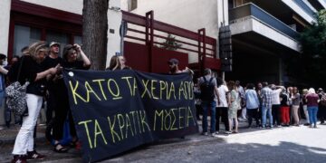 Απεργίες σε έρευνα, υγεία, μουσεία, πρόγευση αγώνων