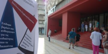 Αγώνας για νέα σύμβαση στο ΕΜΣΤ