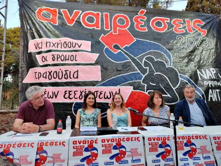 «Στις 25 Ιούνη επιλέγουμε ξανά ΑΝΤΑΡΣΥΑ, δυναμώνουμε αυτό που τους φοβίζει», ομιλία Μαρία Μπικάκη στις Αναιρέσεις