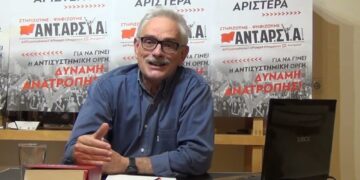 Η ΑΝΤΑΡΣΥΑ έχει πρόταση εξουσίας που δεν είναι κυβερνητική