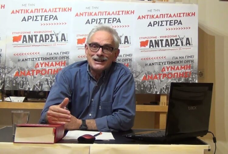 Η ΑΝΤΑΡΣΥΑ έχει πρόταση εξουσίας που δεν είναι κυβερνητική