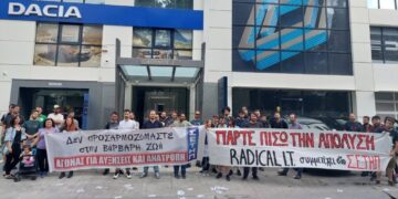 Harbor Lab: Συναδελφική αλληλεγγύη στην απολυμένη εργαζόμενη