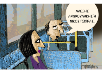 Σχόλια στο Ημίφως 2/6/2023