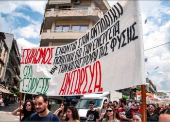 Ήπειρος: Παλλαϊκό «όχι» κατά των εξορύξεων
