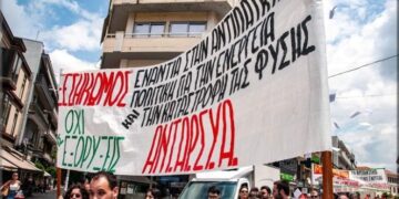 Ήπειρος: Παλλαϊκό «όχι» κατά των εξορύξεων