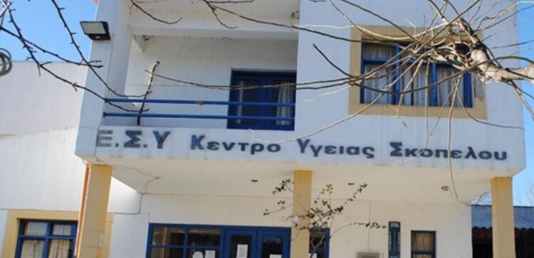 Τραγική κατάσταση στο Κέντρο Υγείας Σκοπέλου καταγγέλλουν οι γιατροί