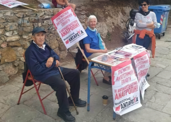 Η ΑΝΤΑΡΣΥΑ αποχαιρετά τον Δημήτρη Λιβιεράτο (1927-2023)