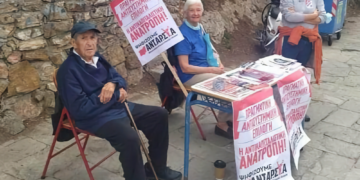 Η ΑΝΤΑΡΣΥΑ αποχαιρετά τον Δημήτρη Λιβιεράτο (1927-2023)