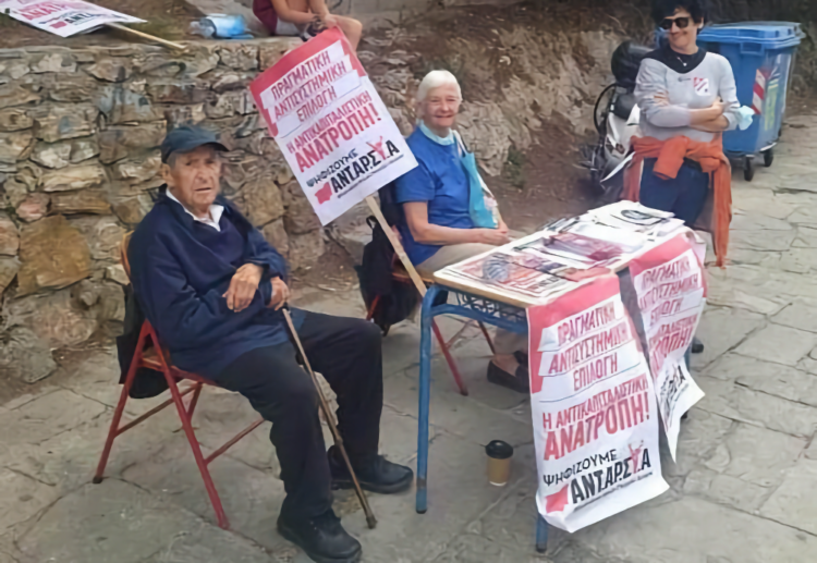 Η ΑΝΤΑΡΣΥΑ αποχαιρετά τον Δημήτρη Λιβιεράτο (1927-2023)