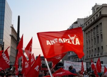 Κεντρική συγκέντρωση ΑΝΤΑΡΣΥΑ: Κόκκινη ψήφος «για να γίνουν οι ελπίδες και οι ανάγκες μας εφιάλτης τους»