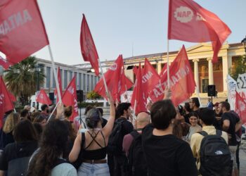 Κεντρική συγκέντρωση ΑΝΤΑΡΣΥΑ: Κόκκινη ψήφος «για να γίνουν οι ελπίδες και οι ανάγκες μας εφιάλτης τους»