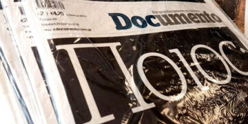 «Πρωτοβουλία για την Ανατροπή»: Το «διευθυντικό» και το «εργατικό δικαίωμα»